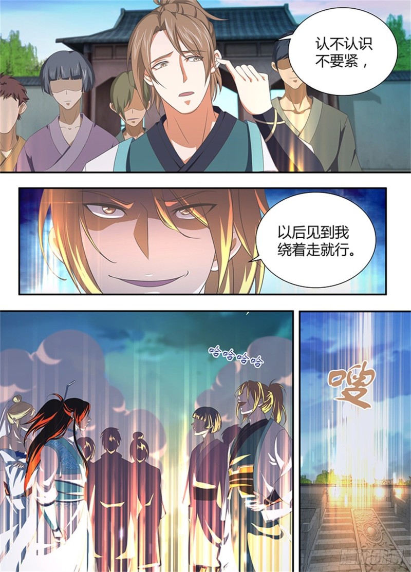第二百零七话2