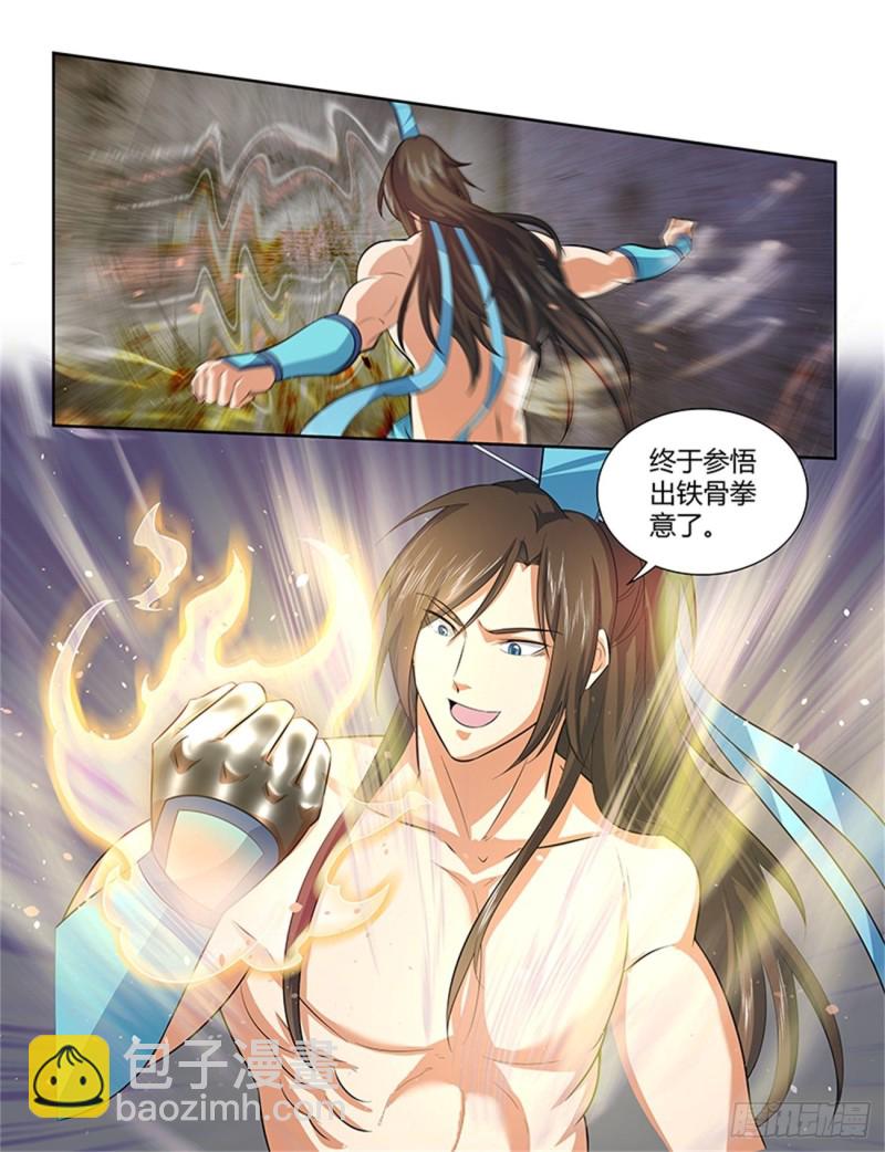 第一百三十八话8