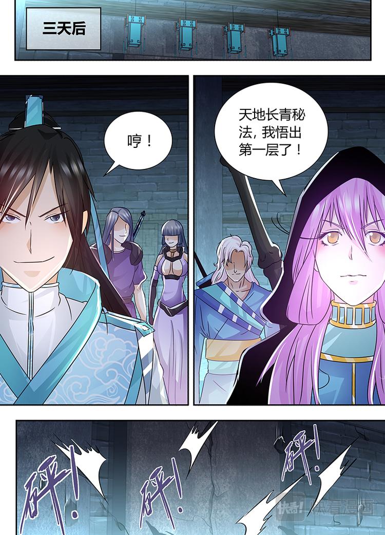 第六十二话11