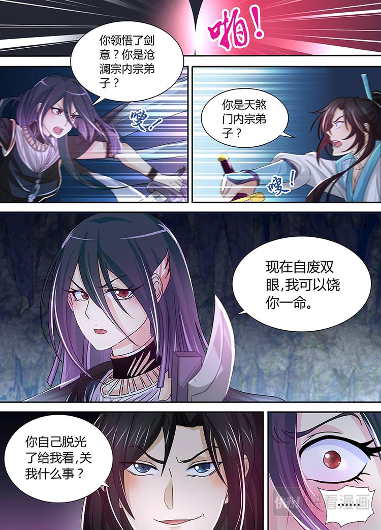 第三十五话5