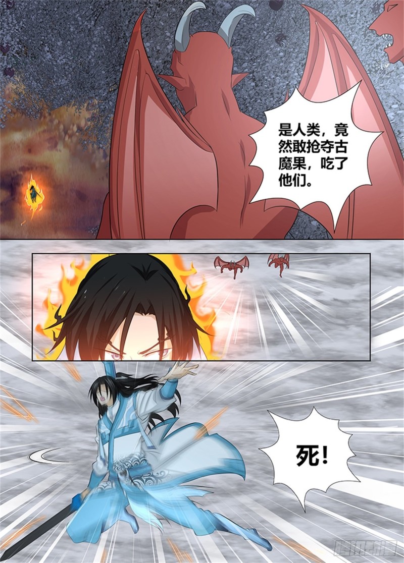第二百三十话7