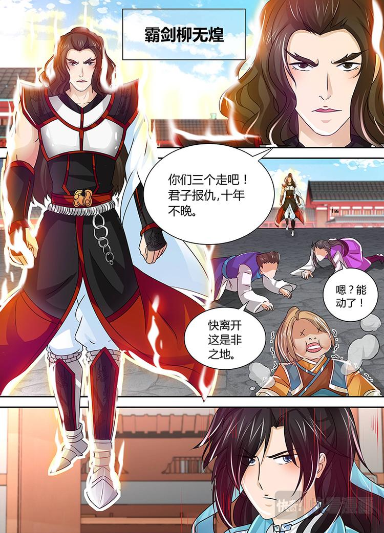 第三十七话8