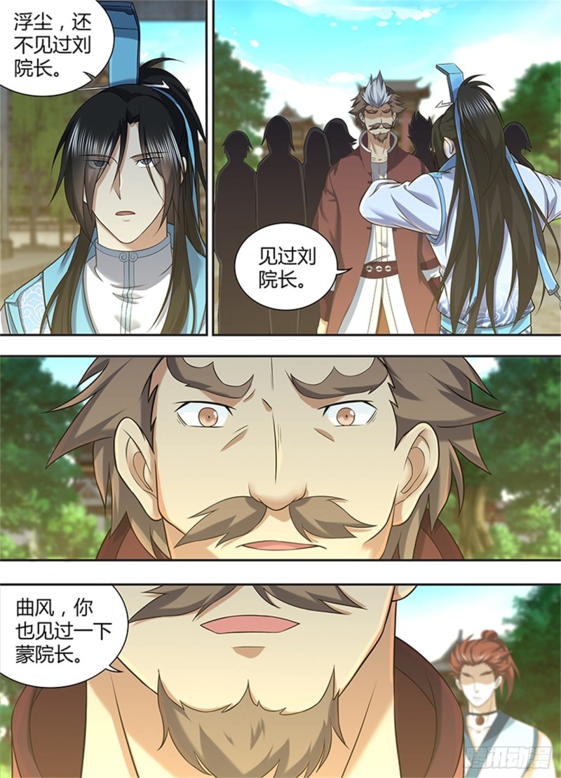 第二百一十七话7
