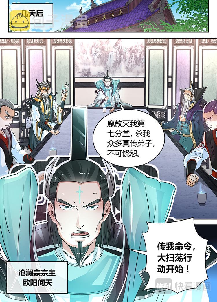 第五十五话6