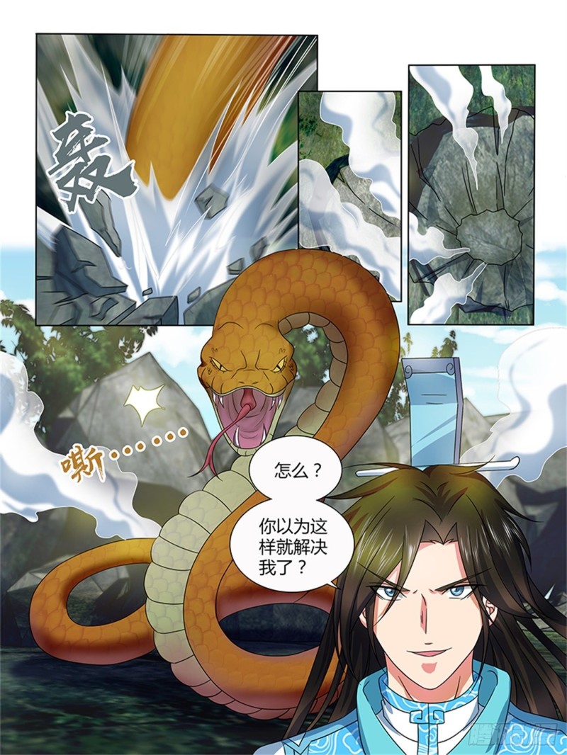 第一百三十五话1