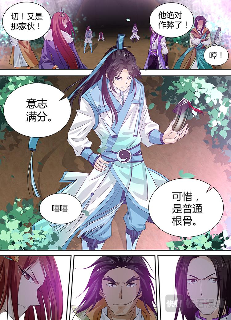 第十五话15