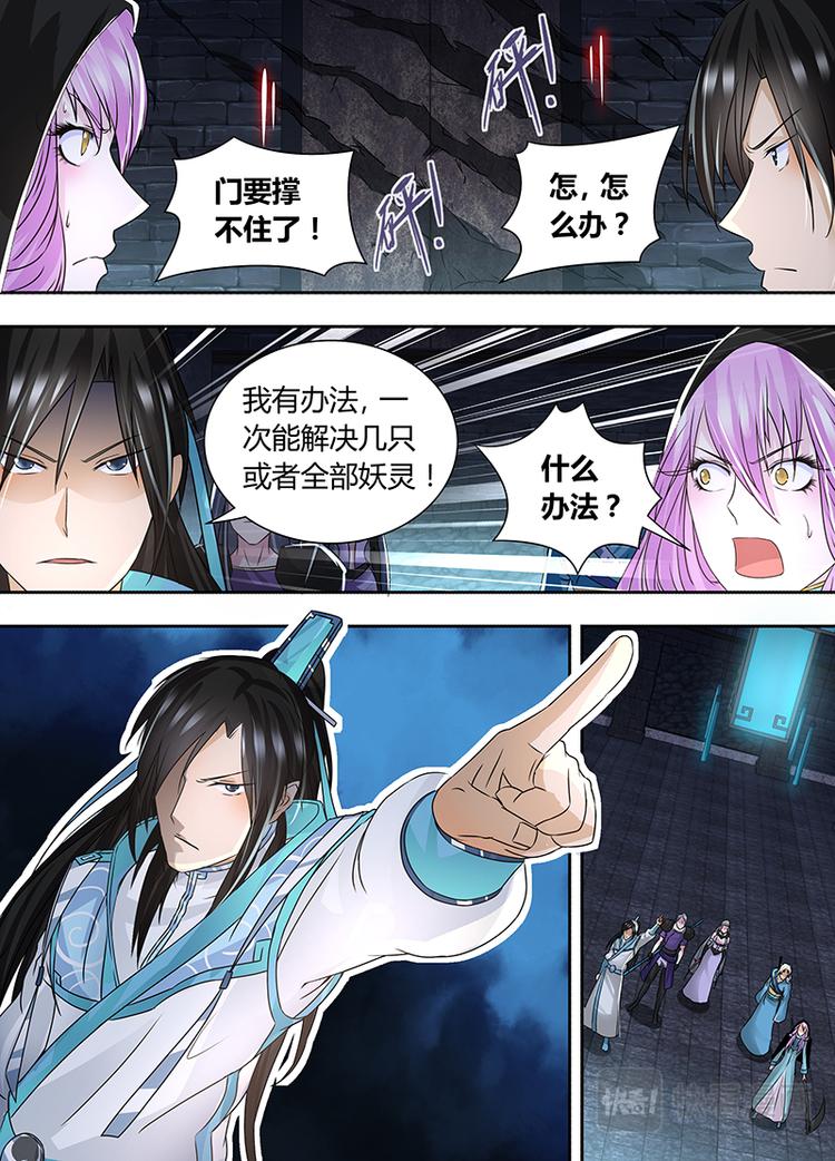 第六十四话1