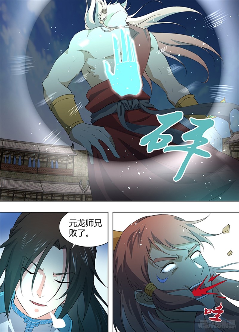 第二百七十五话9