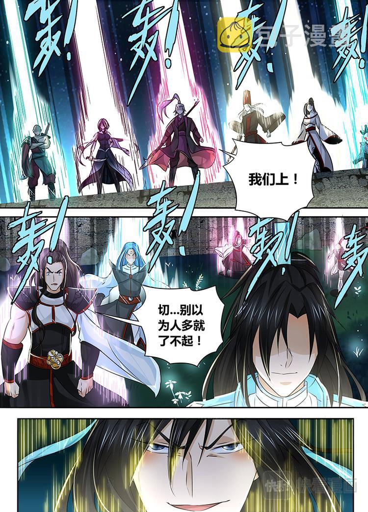 第四十五话11