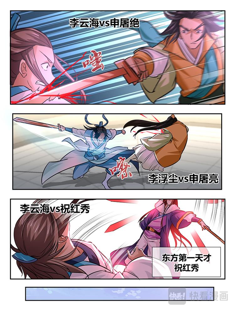 第十三话8