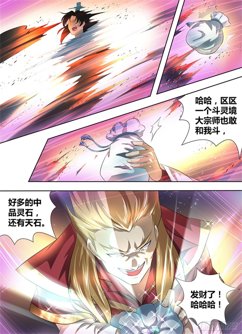 第二百九十一话18