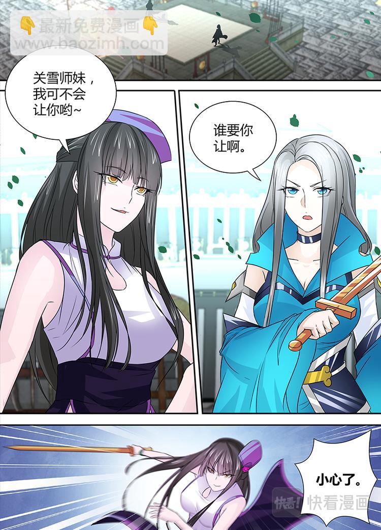 第二十四话4