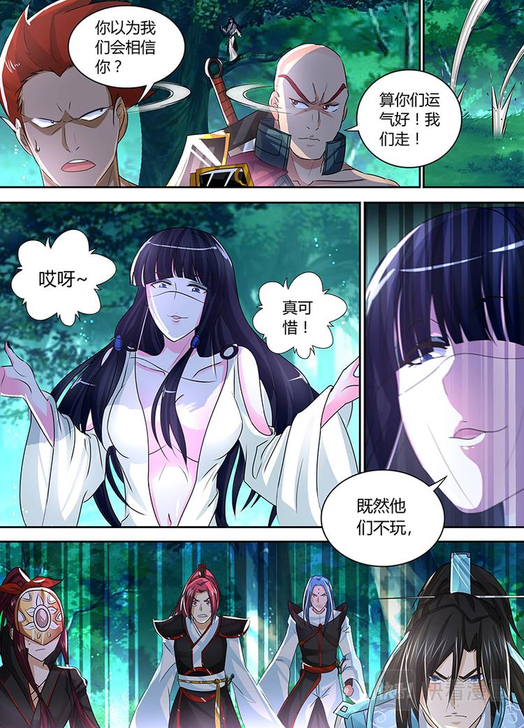 第四十二话2