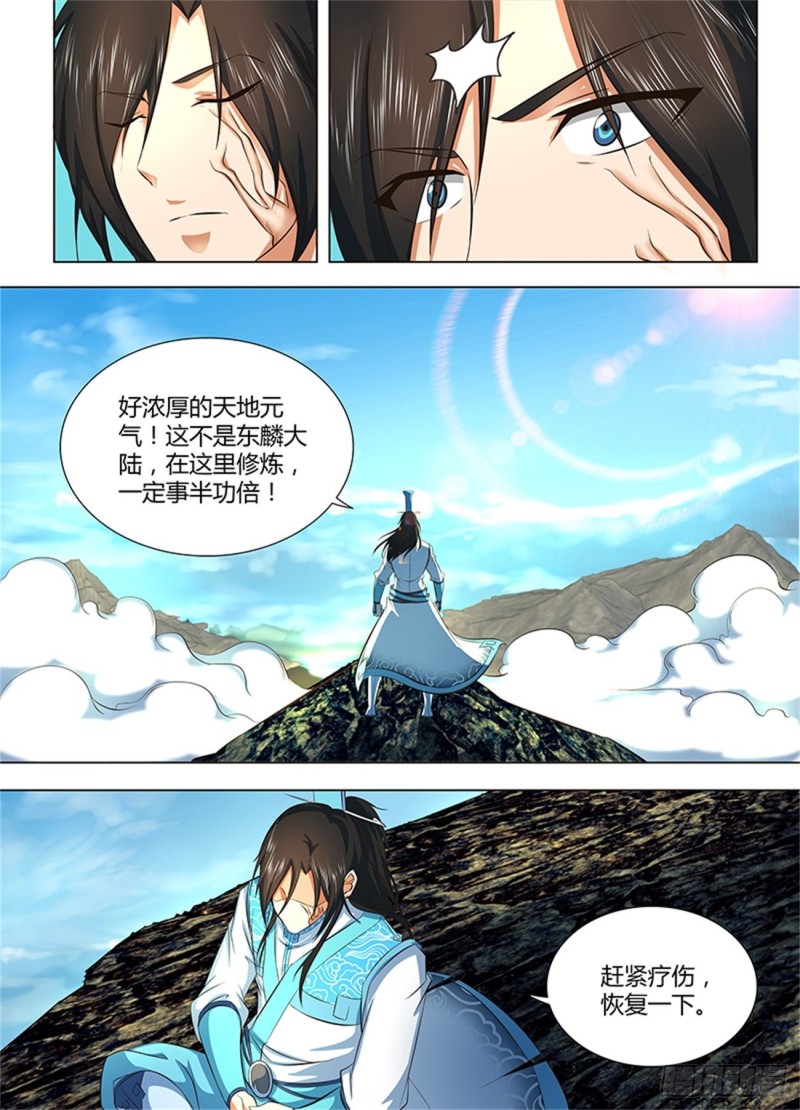 第一百二十九话3
