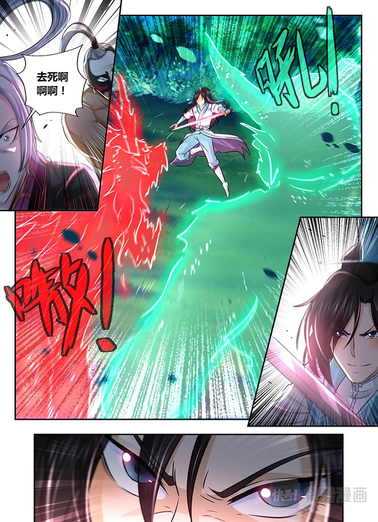 第四十三话3