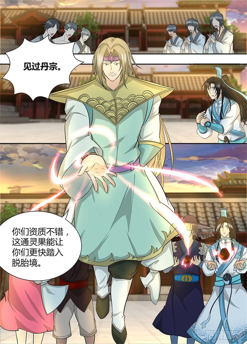 第一百五十五话9