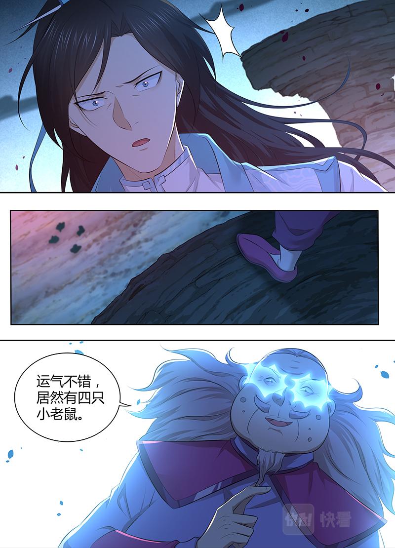 第三百一十四话11