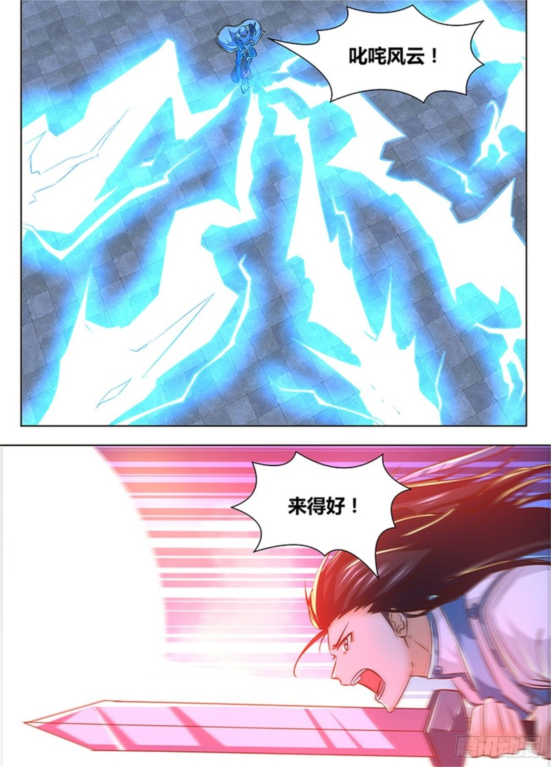 第一百四十九话10