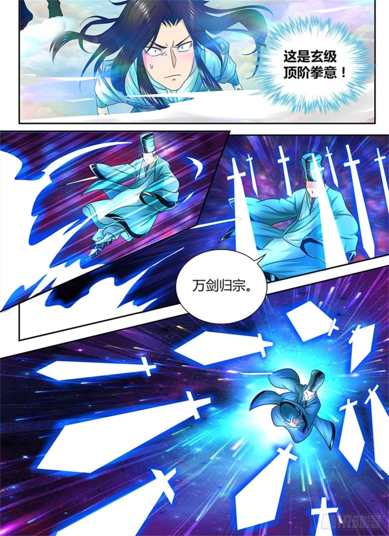 第九十八话7