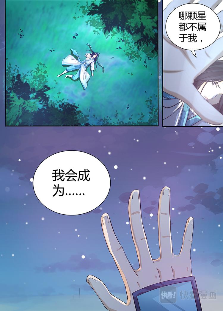 第十一话12