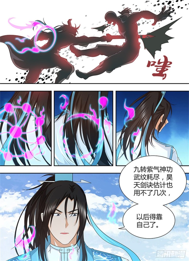 第一百七十三话3