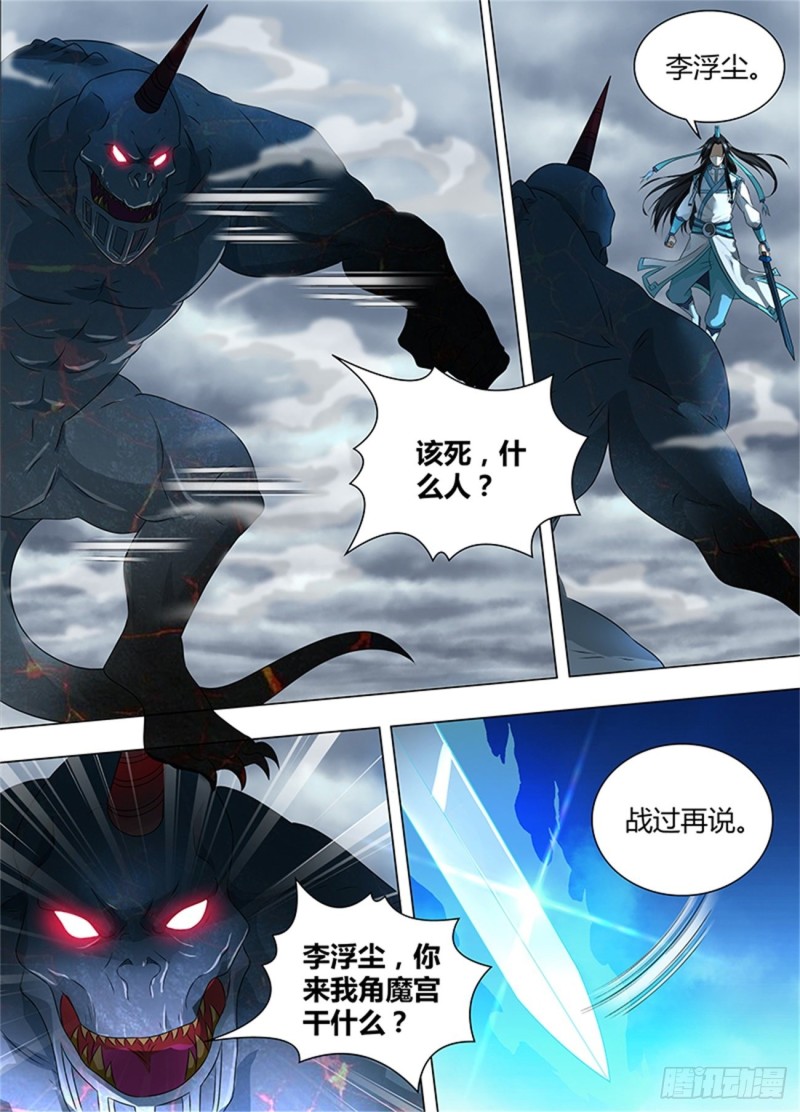 第一百八十七话5