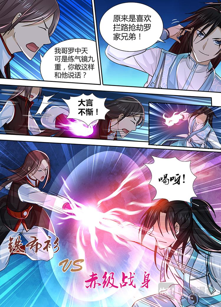 第十七话9