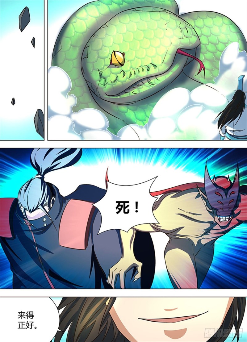 第一百二十七话8