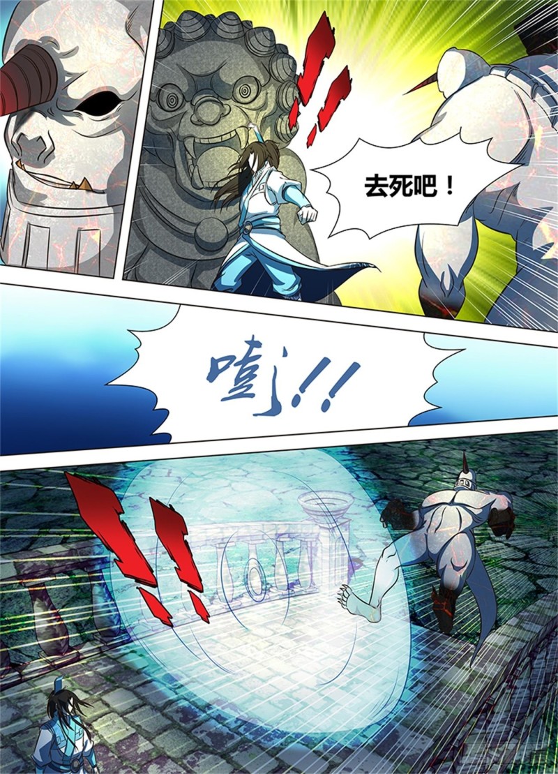 第一百二十六话3
