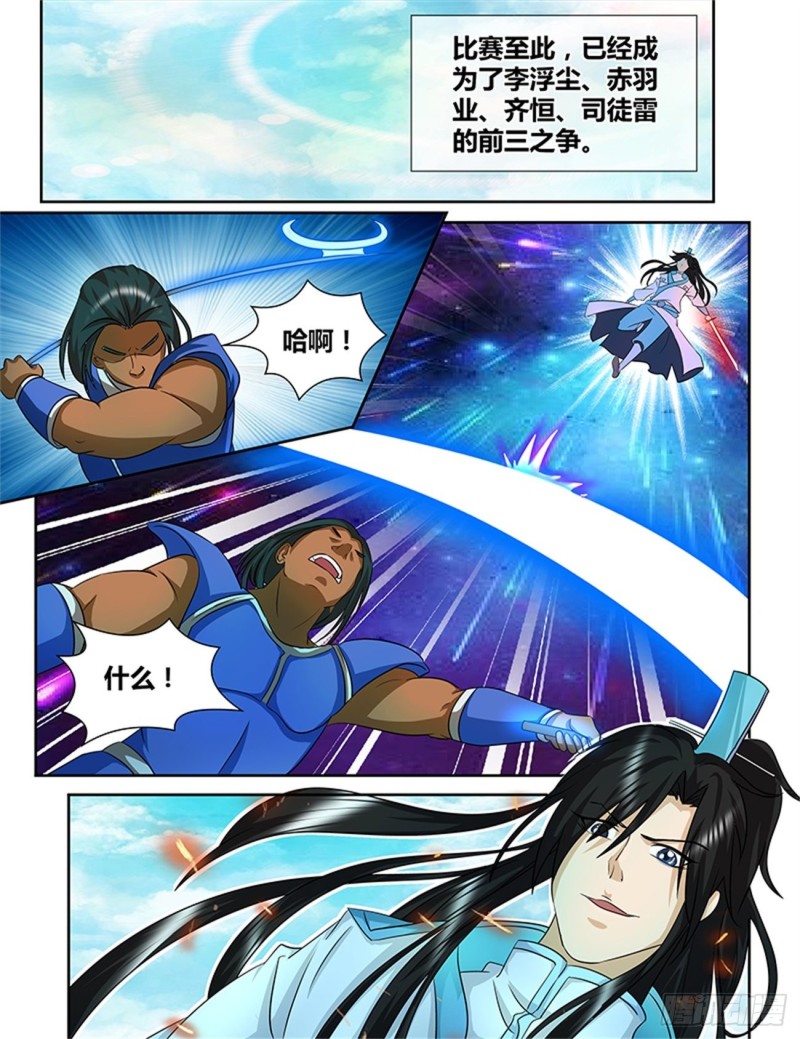 第九十四话12