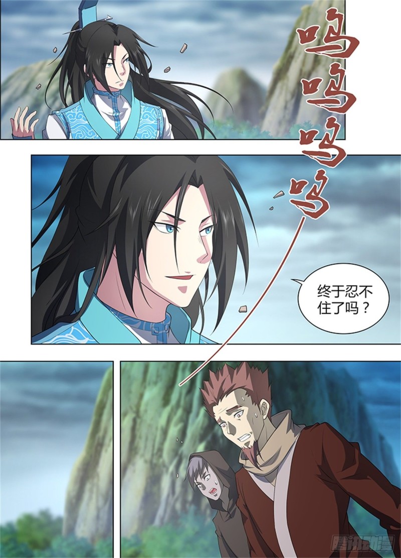 第二百五十五话2