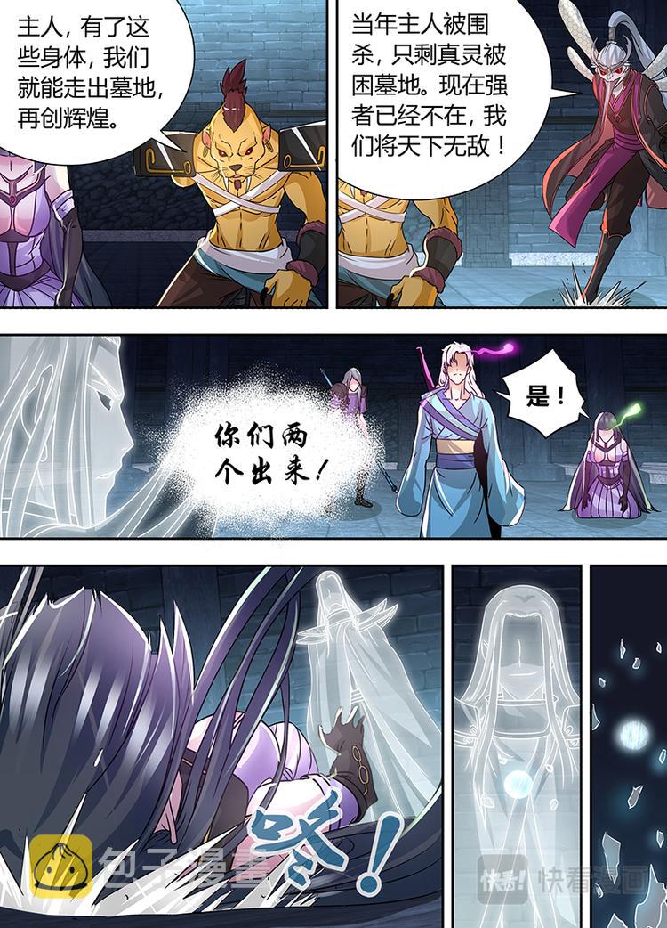 第六十五话1