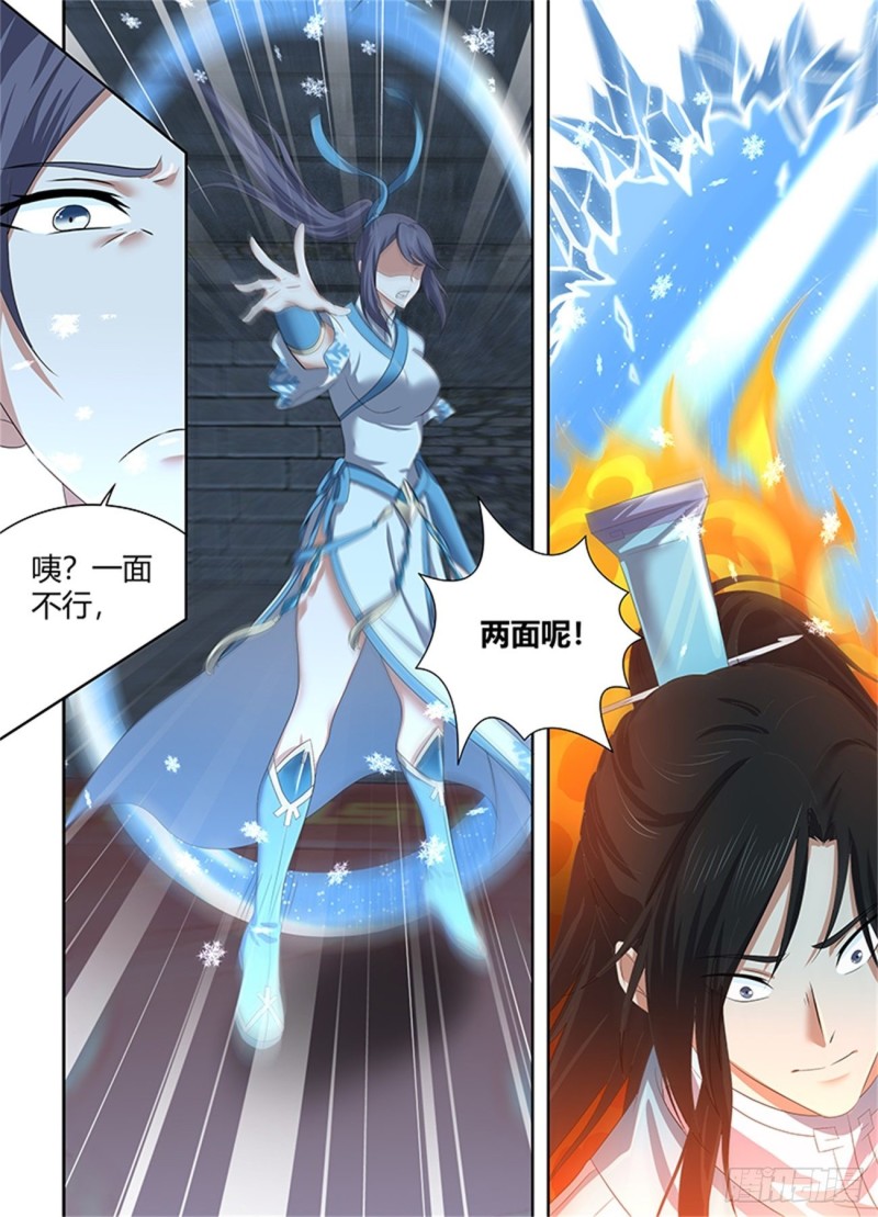 第二百二十一话15