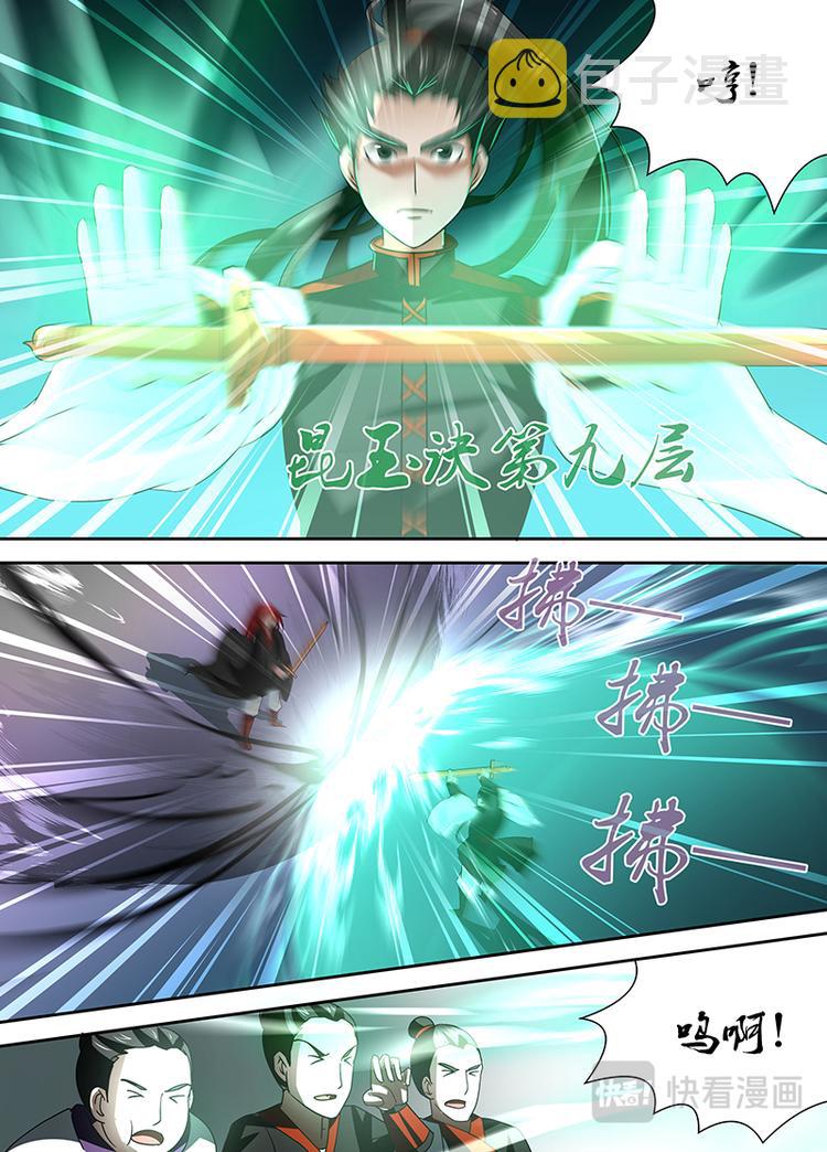 第十九话3