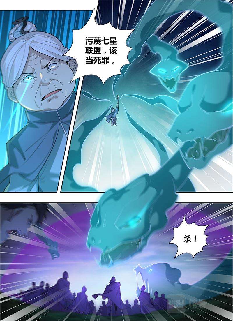 第三百一十七话10