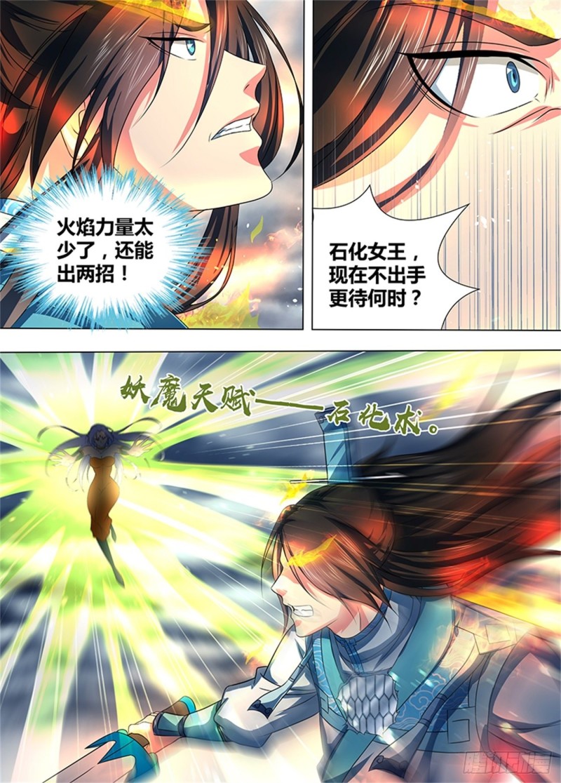 第一百九十八话16