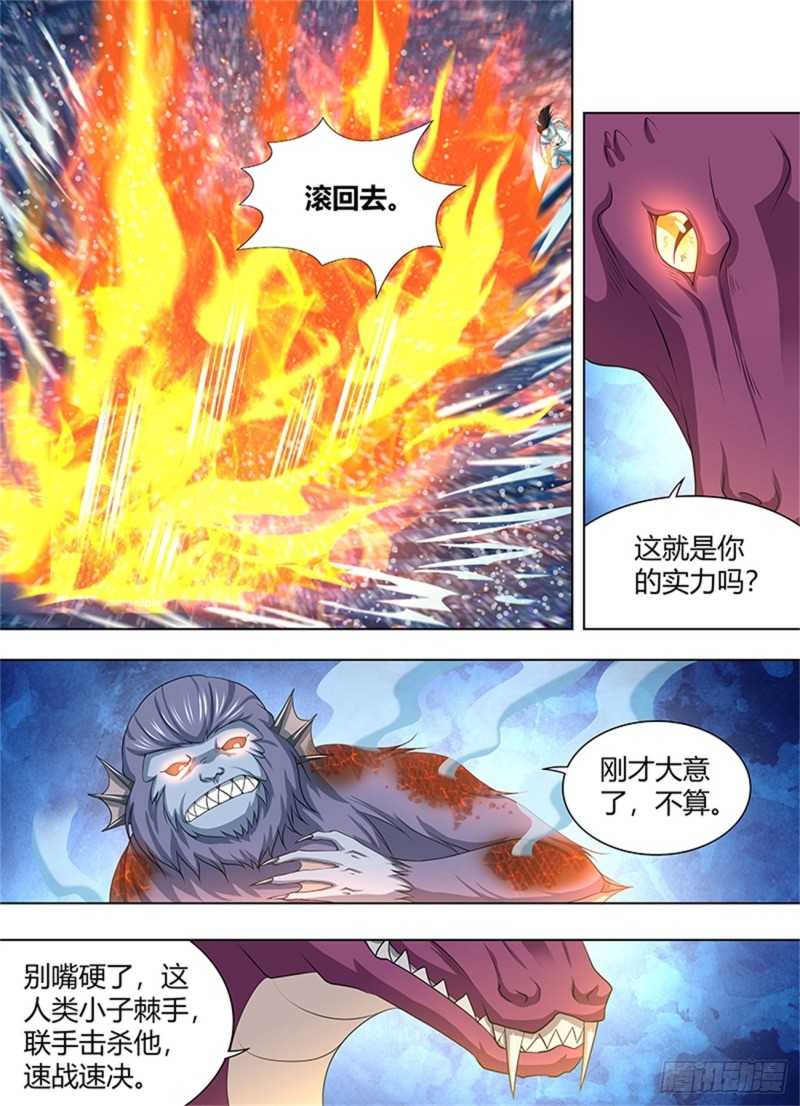 第二百四十三话8