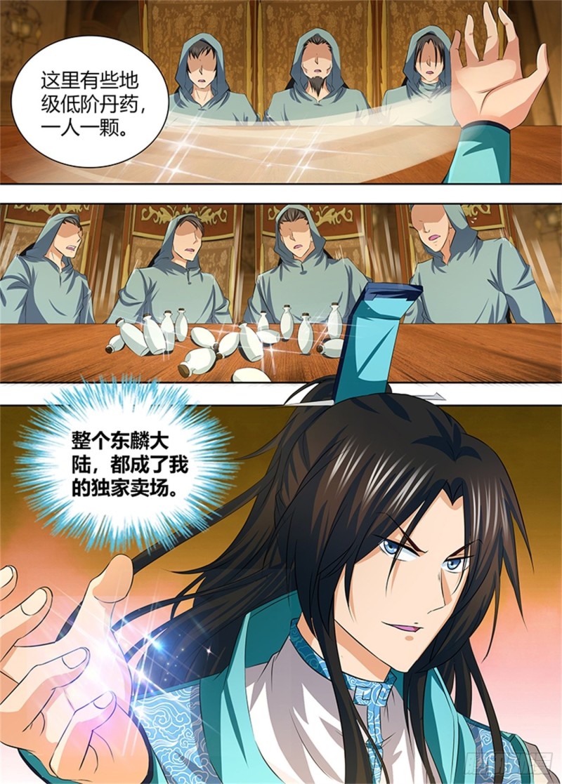 第一百九十四话10