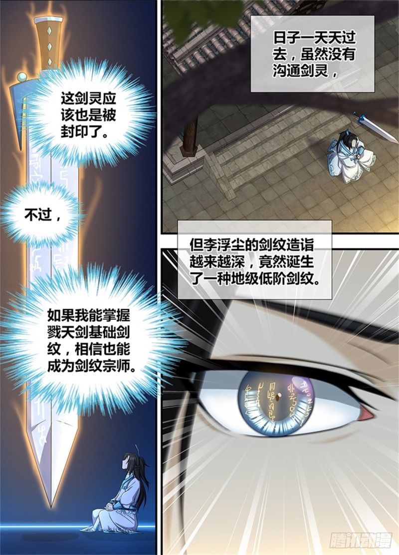 第一百九十一话2
