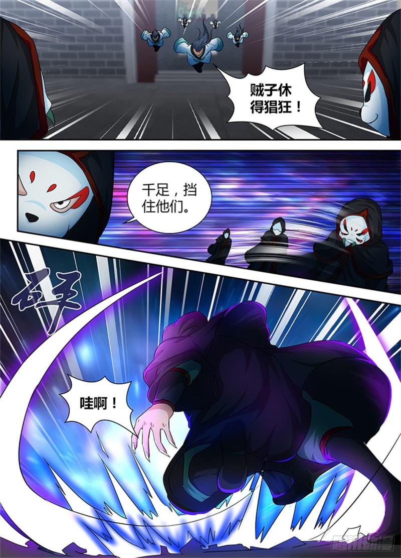 第一百话2