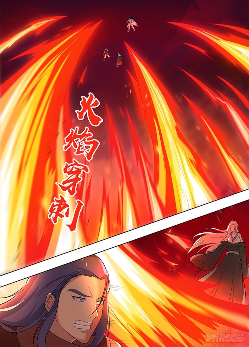 第二百七十三话8
