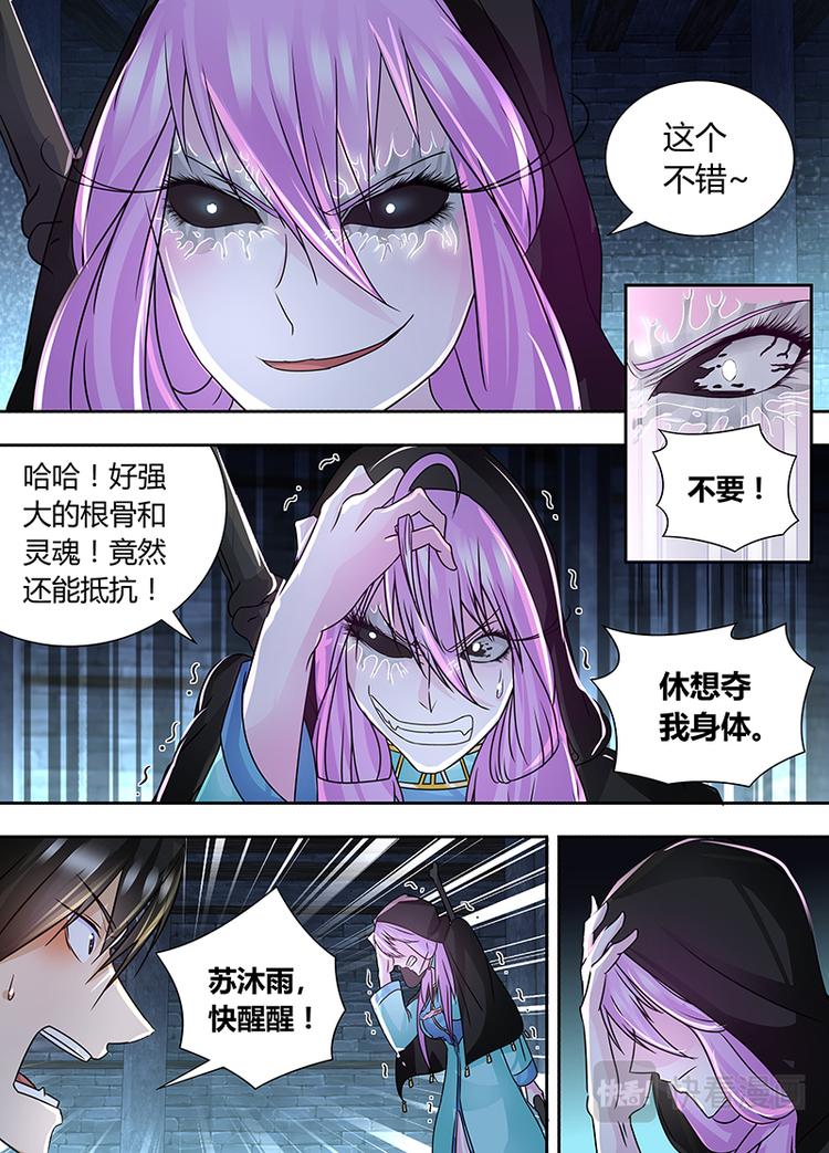 第六十五话6