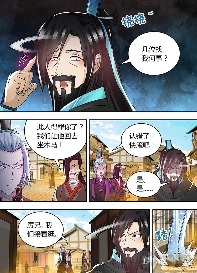第五十七话8