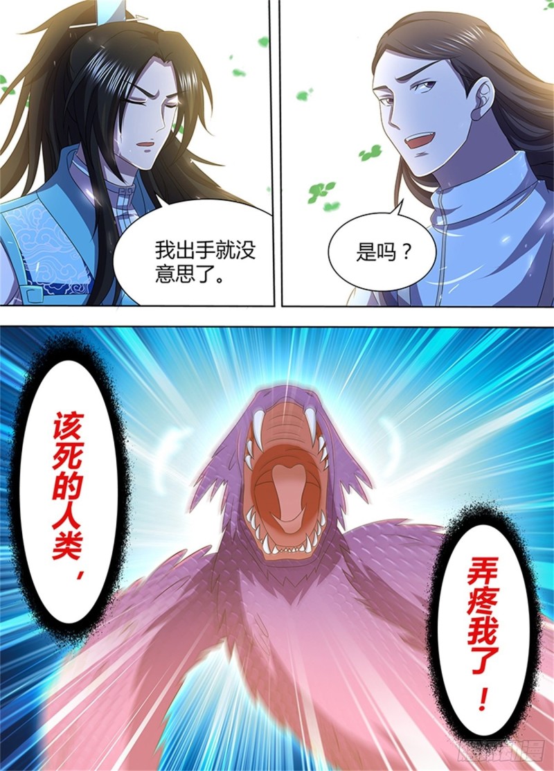 第一百六十六话6