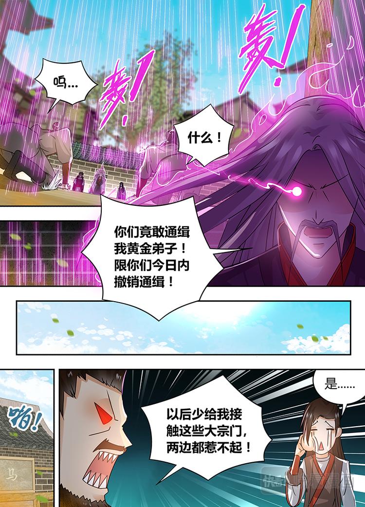 第五十七话12