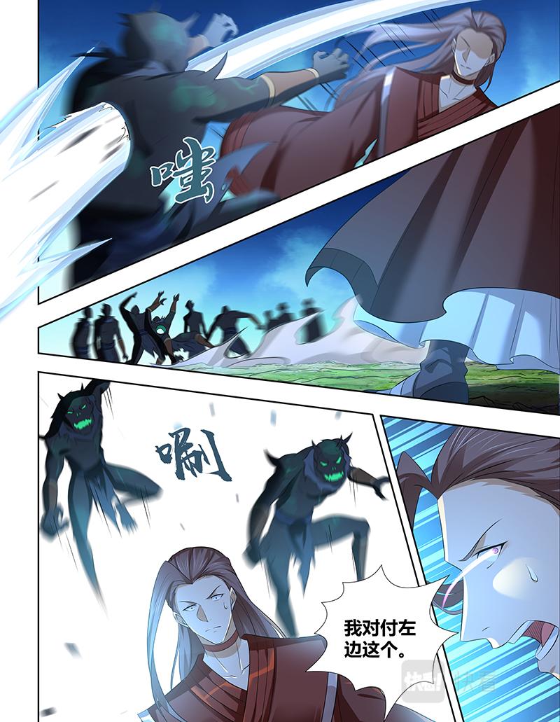 第三百零六话7