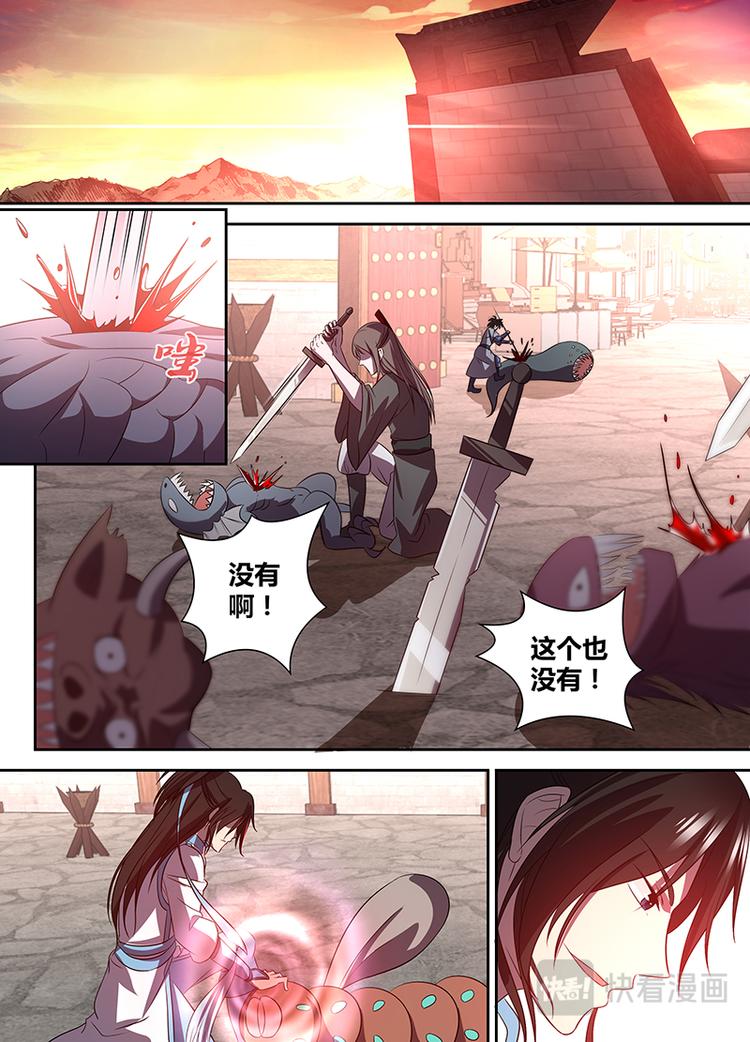 第三十话1