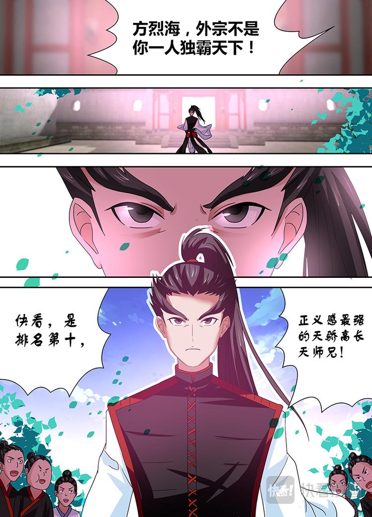 第十九话1