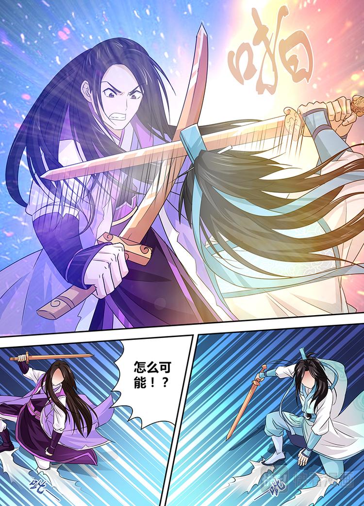 第十四话10