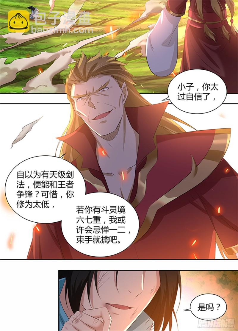 第二百九十一话4